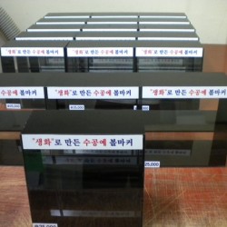 아크릴케이스