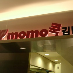 아크릴스카시